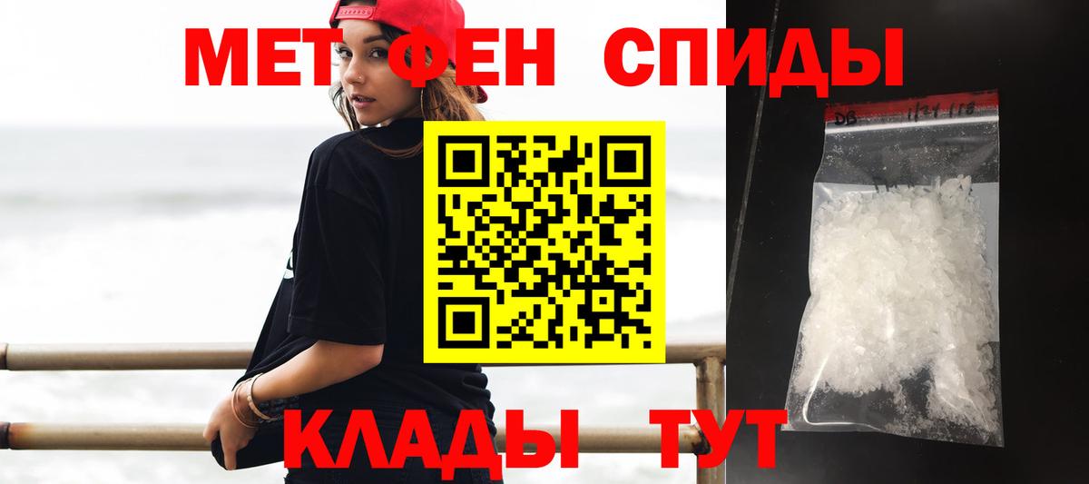 Amphetamine VHQ Черкесск