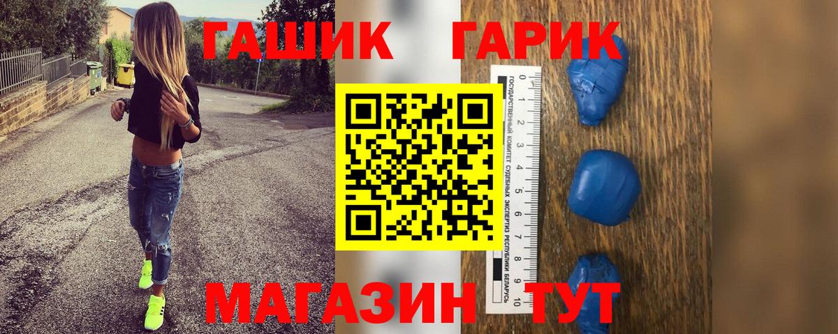 Черкесск  Гашиш гашик  Гашиш  Вход с VPN  Гашиш гашик 