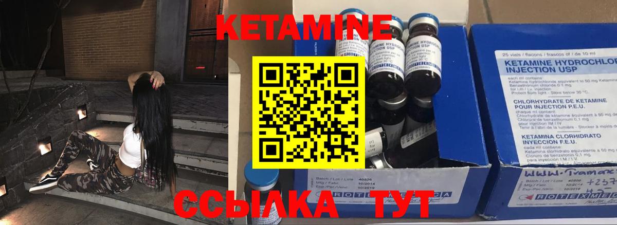 Кетамин VHQ  shop наркотические препараты  Черкесск  Вход с VPN 
