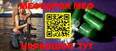 a pvp Моздок