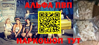 мяу мяу кристалл Можга