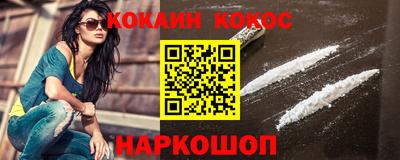 мяу мяу кристалл Можга