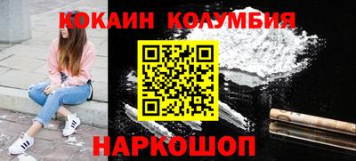 мяу мяу кристалл Можга