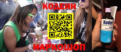 PSILOCYBIN Можайск
