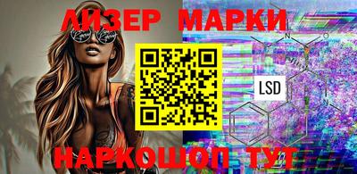PSILOCYBIN Можайск