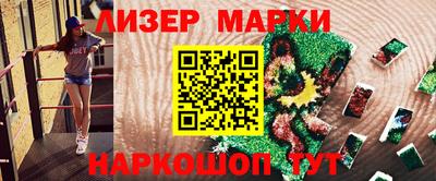 PSILOCYBIN Можайск