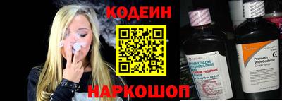 мяу мяу кристалл Можга