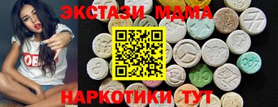 мяу мяу кристалл Можга