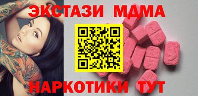 PSILOCYBIN Можайск