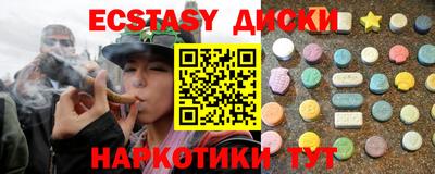 PSILOCYBIN Можайск