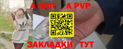 мяу мяу кристалл Можга