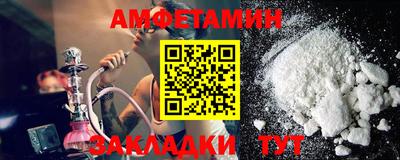 мяу мяу кристалл Можга