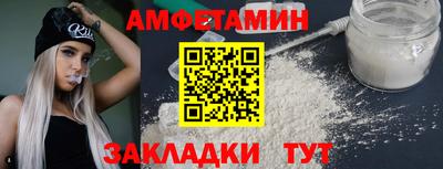 мяу мяу кристалл Можга