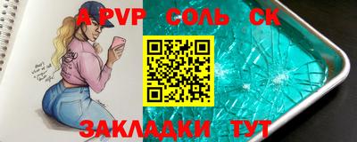 мяу мяу кристалл Можга