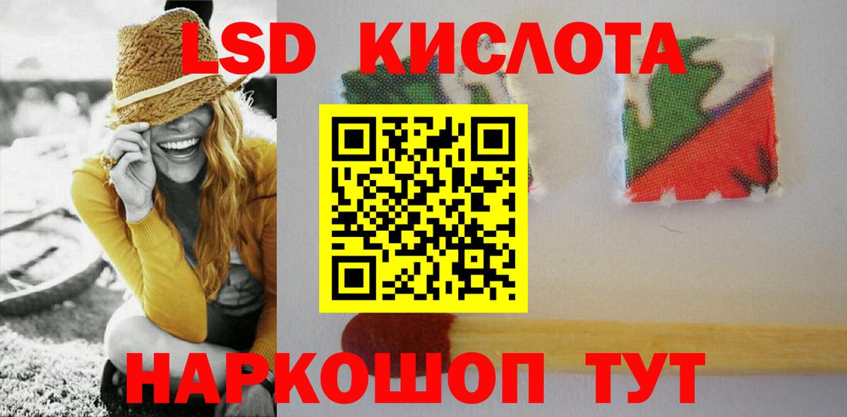   ссылка  Вход с VPN  Черкесск  Лсд 25 экстази ecstasy  LSD-25 экстази кислота 
