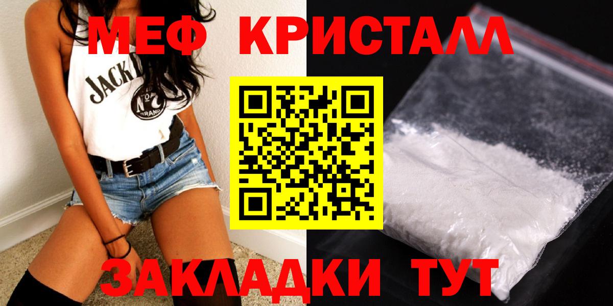 МЕФ  Черкесск