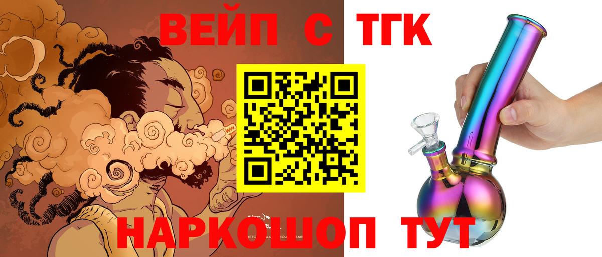 Дистиллят ТГК Wax Черкесск
