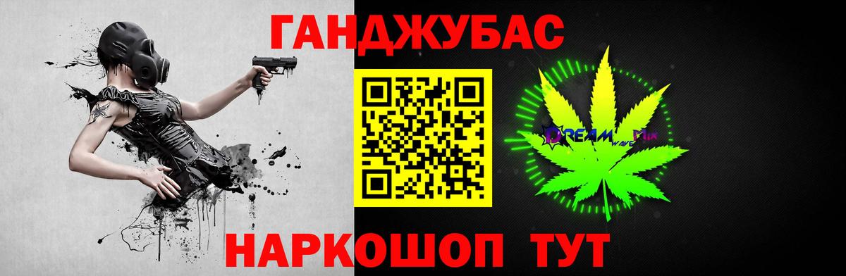 Черкесск  Каннабис ГИДРОПОН  Шишки марихуана планчик  Вход с VPN 